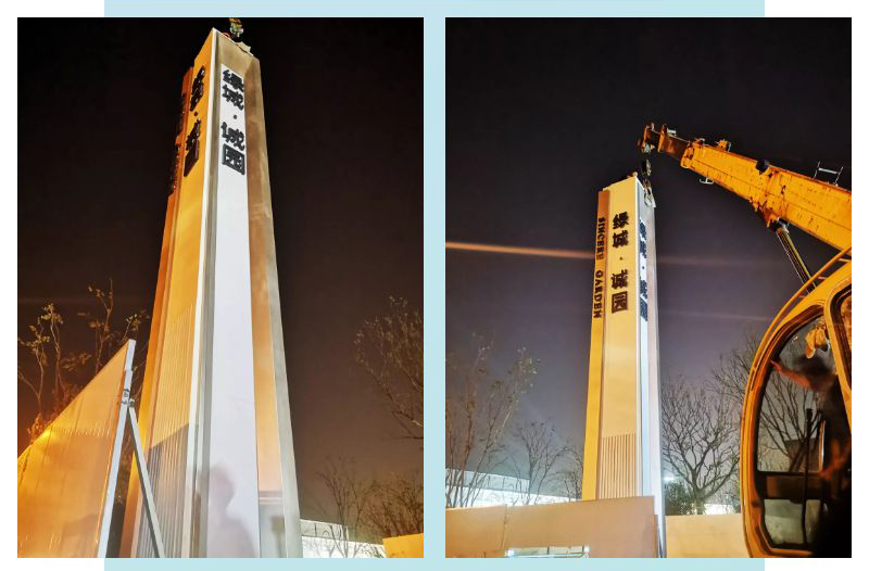 綠城·城園四面精神堡壘氣派外觀，呈現(xiàn)立體之美【雅努思制造】